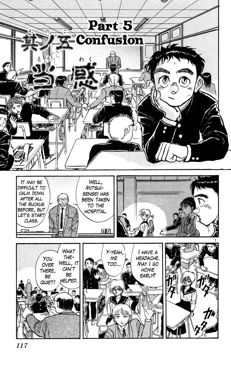 Ushio and Tora Chapter 185 1